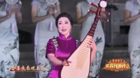 苏州评弹《临水观灯》 表演者 高博文 陆锦