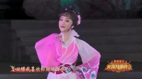 甬剧《田螺姑娘》下载