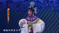 京剧《谢瑶环》选段 表演者 张馨月