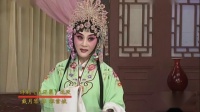 评剧《凤还巢》 咱二人 戴月琴消原音伴奏