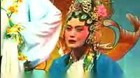 广东白字戏《状元与乞丐》 上集