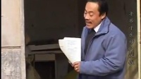 民间小调《半吊子岳母只认钱》