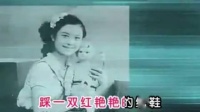 黄梅戏《月上梅梢》桃花戏衣 繁华学唱