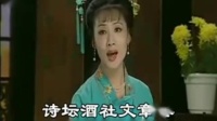 黄梅戏《郑小娇》一曲新词万缕情  繁华学唱