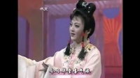 越剧《祝寿曲》