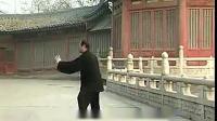 陈氏太极拳小架一路02集下载