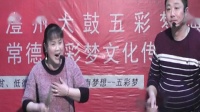 澧州大鼓《先锋官》