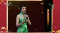 越剧反串《沙漠王子》选段 史依弘封箱戏