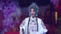 京剧《野猪林》四月晴和 王平 王怡演唱下载