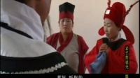 上党鼓书 《父子双状元》第4集下载