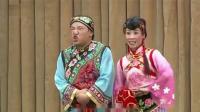 二人台《十对花》王茂林 王丽霞表演下载