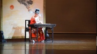 越剧《胭脂》上集 主演 魏春芳 蔡浙飞 朱丹