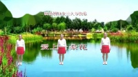 凤婷广场舞《爱上一朵花》祝全国妇女三八节