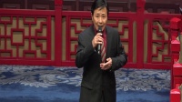 天津河北梆子剧院《鞭打芦花》选段 付继勇