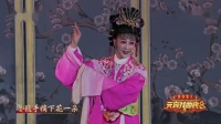 黄梅戏曲秀《天地情缘》表演者 何云 赵章伟