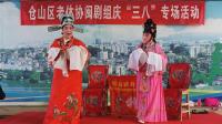 闽剧《曲判记》选段 演唱者 平珠 依兰 金仔下载