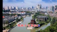 淮剧《樊梨花点兵》选段 点兵 乔艳红演唱下载