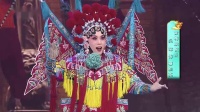 豫剧《破洪州》选段 吴琼演唱