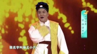 黄梅戏《夫妻观灯》选段 张二丹 张伟演唱