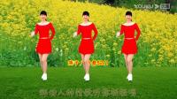 广场舞《醉红妆》在线教学赶紧来看看吧