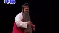 评剧《血溅乌纱》上集