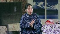 眉户《带上妈妈上大学》