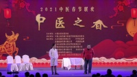 火了