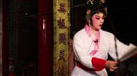 古装琼剧《考驸马》