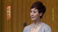 京剧《穆桂英挂帅》选段 史依弘演唱