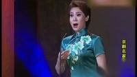 京剧《法官妈妈》选段 迟小秋演唱