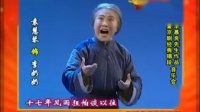 京剧《红灯记》选段 袁慧琴 吕慧敏演唱下载