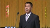 京剧《空城计》选段 张建国演唱