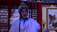 大型古装豫剧《三娘教子》上半场