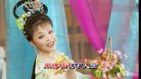 黄梅戏 《天女撒花》陈洁演唱下载