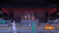 婺剧《白蛇传》表演者 陈丽俐 杨霞云 武延兴下载