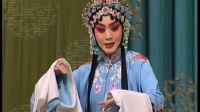 京剧折子戏《凤还巢》下载