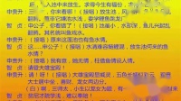 淮剧《玉蜻蜓》第二场《游庵定情》陈德林 黄素萍演唱下载