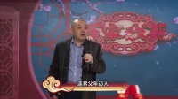 晋剧《打金枝绑子上殿》选段