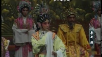 粤剧《昭君公主》主演 琼霞 张健下载