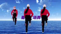 广场舞《人心伤了只有疼》