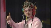 南昌采茶戏 《贤德记》第 4集