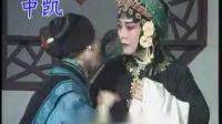 南昌采茶戏 《贤德记》第 6集