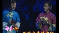 越剧《家》梅珏交心  繁华学唱梅芬