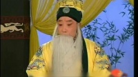 京剧《白帝城 托孤》选段下载