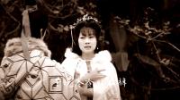 越剧《卖花娘子》上集