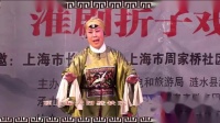 淮剧《探寒窑》李伟丽 夏秋萍演唱下载