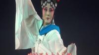 河北梆子《孟姜女》下集（全字幕）主演 彭蕙蘅 