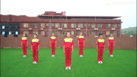 第九套广播体操（连续四遍）