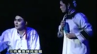 淮剧《探监》杨乃武与小白菜选段  梁伟平 