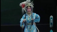 粤剧《八宝公主》（下）主演 陈骏旻 吴非凡 毕
